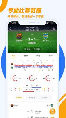 火雀截图_4