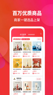 闪够截图_2