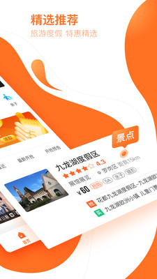 云客赞截图_3