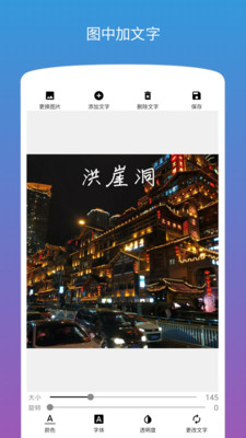 图片加文字截图_3