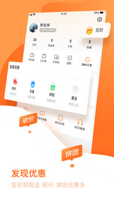 云客赞截图_1