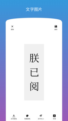 图片加文字截图_4