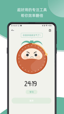 瞬息截图_4