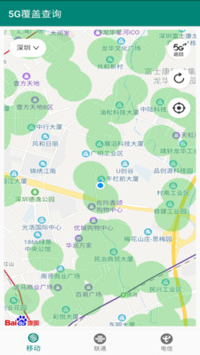 网速测试截图_2