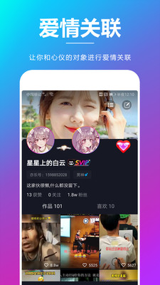 亦乐截图_1