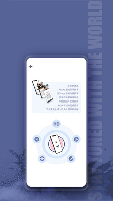 音佳截图_3