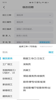 拼拼看截图_2