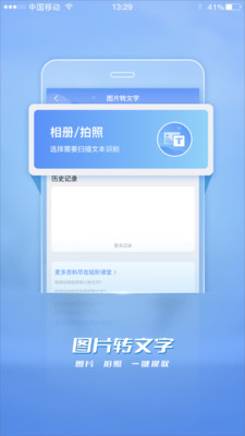 轻粉截图_4