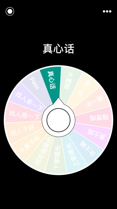 盘他截图_4