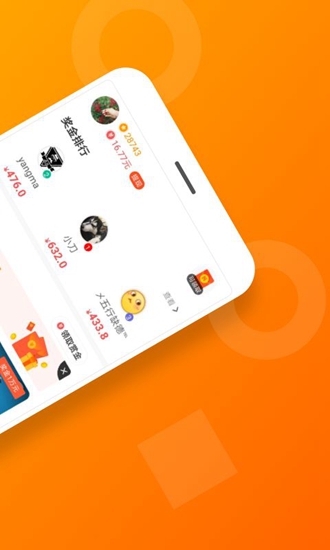 233小游戏截图_3