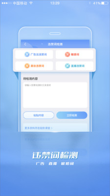 轻粉截图_2