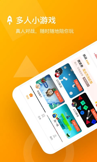 233小游戏截图_4