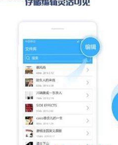 图片变文字截图_2