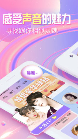 喵啵截图_3