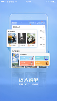 轻粉截图_3
