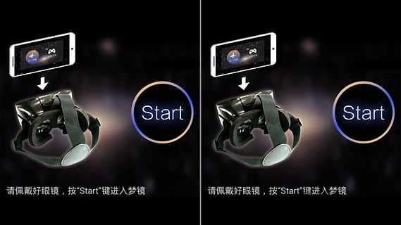 3d播放器截图_2