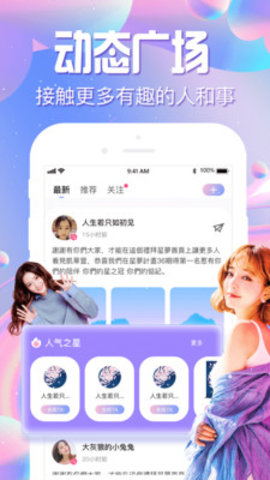 喵啵截图_2