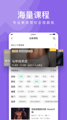 KeepTV版截图_3