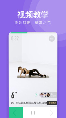 KeepTV版截图_4