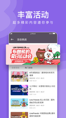 KeepTV版截图_5