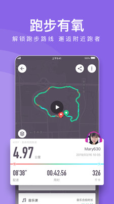 KeepTV版截图_2