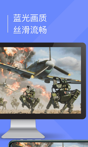 小熊云电脑永久免费版截图_3
