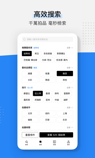 artpro安卓截图_4