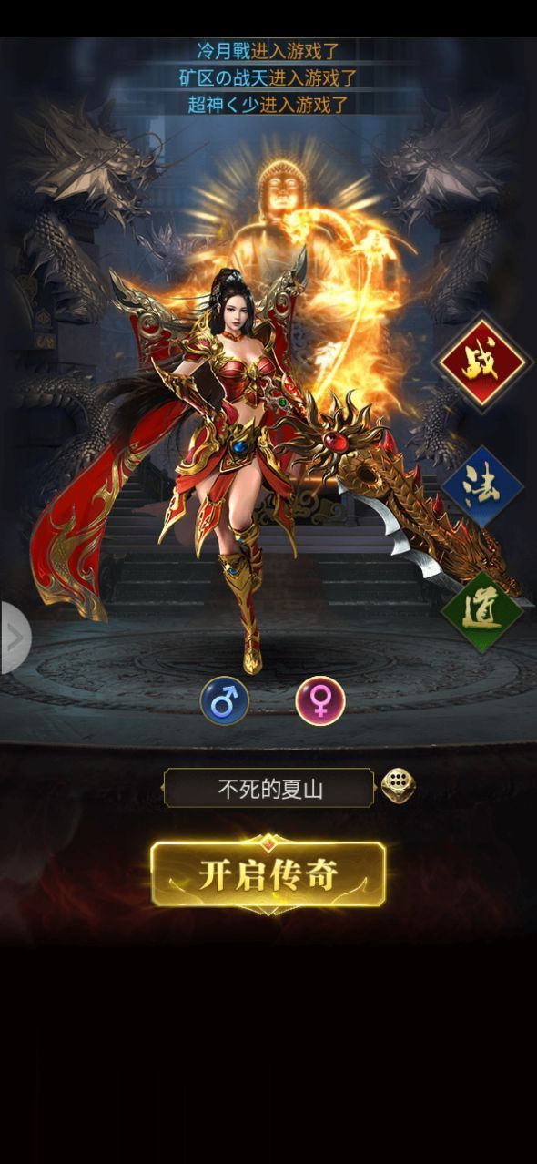 武功与菜刀截图_3