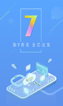 贴心天气通手机版截图_4