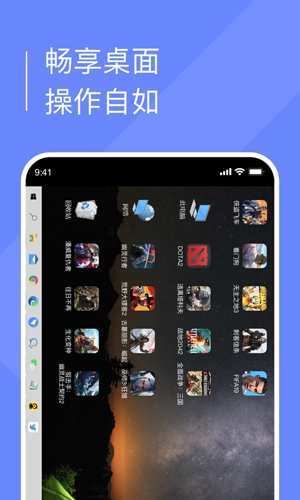 小熊云电脑永久免费版截图_2