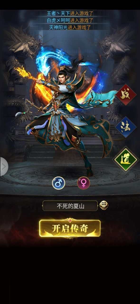 武功与菜刀截图_1