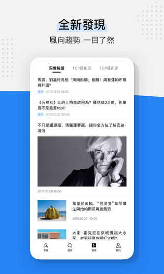 artpro安卓截图_3
