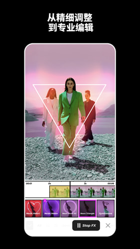 VOCHI截图_3