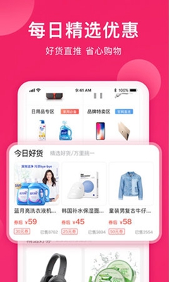 小牛优惠券截图_3