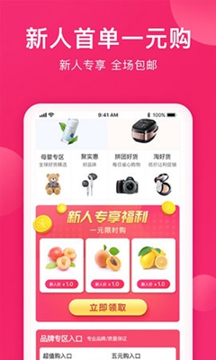 小牛优惠券截图_2