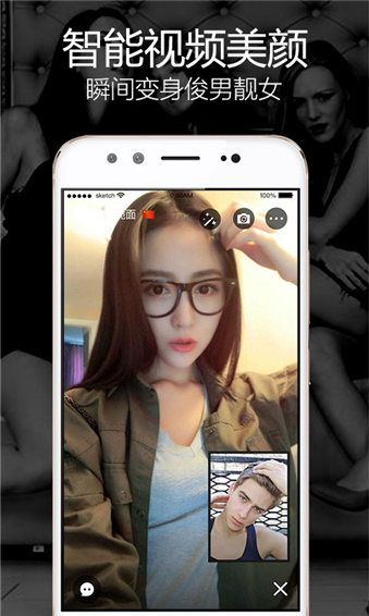 玩洽截图_4