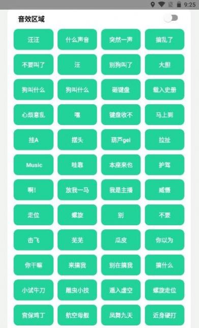 耀扬盒app截图_2