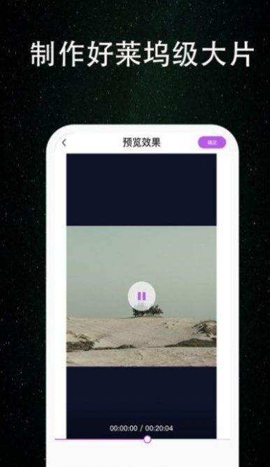 非非简记手机版截图_3
