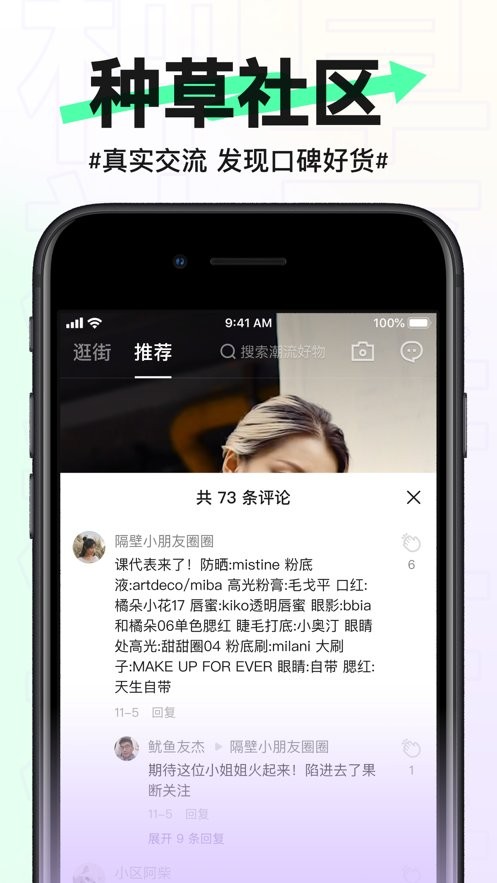 抖音盒子旧版本截图_3
