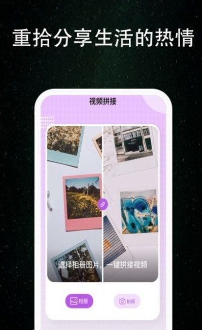 非非简记手机版截图_2