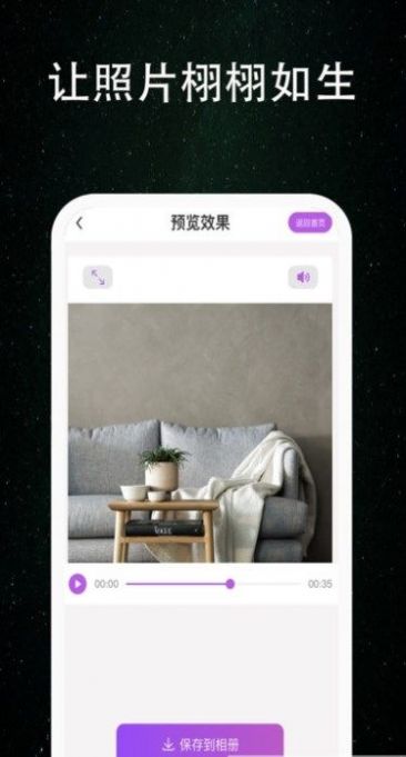 非非简记手机版截图_1