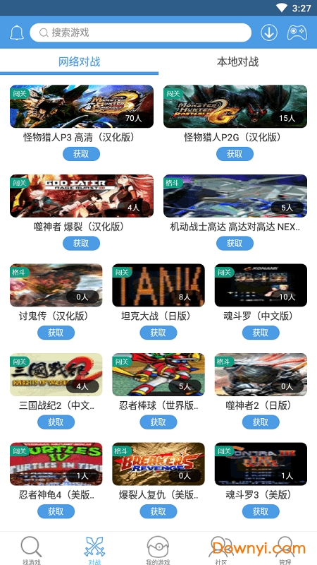 小鸡模拟器最新版截图_2