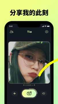 贴贴app安卓版截图_2