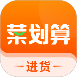 菜划算安卓版