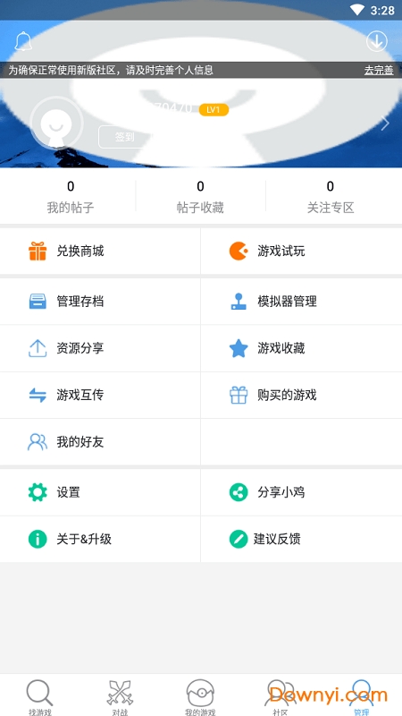 小鸡模拟器最新版截图_3