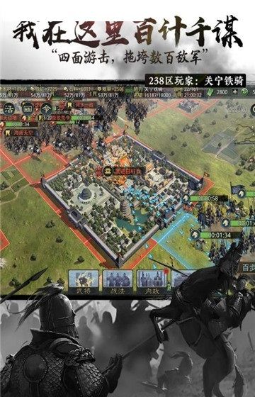 莫非王土手游截图_3