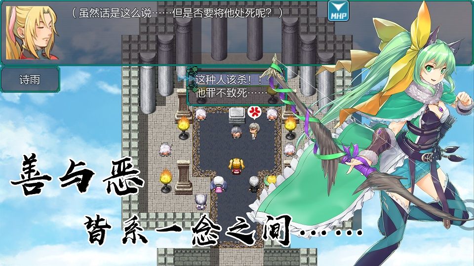 岚偌战记血宫版截图_2
