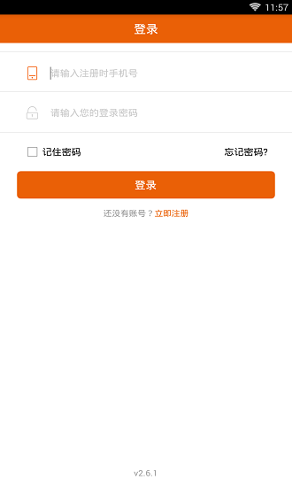 神工007最新版截图_3