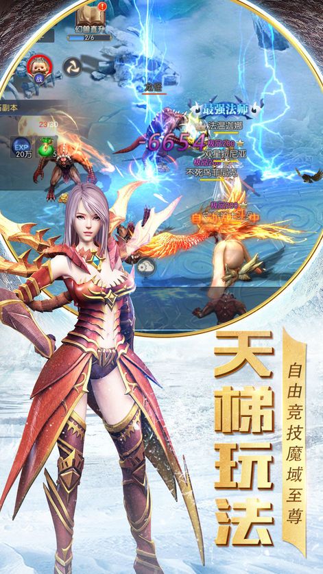 魔神复苏截图_2