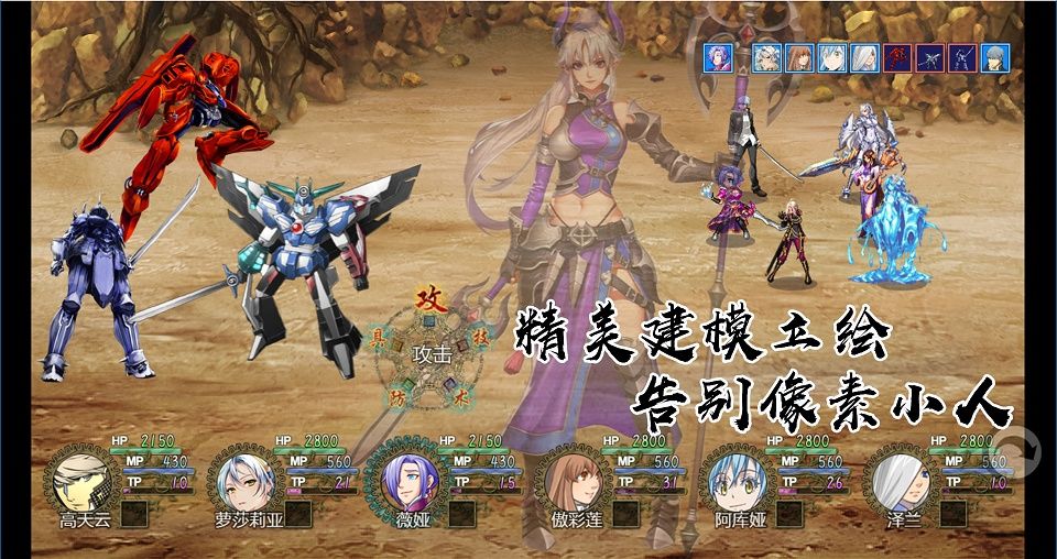岚偌战记血宫版截图_1
